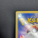 [US Seller] Kingdra Wind From the Sea Crystal 089/087 Japanese Pokemon card