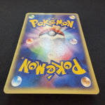 [US SELLER] Mewtwo 046/P Happy Adventure Rally Promo Japanese Pokemon Card