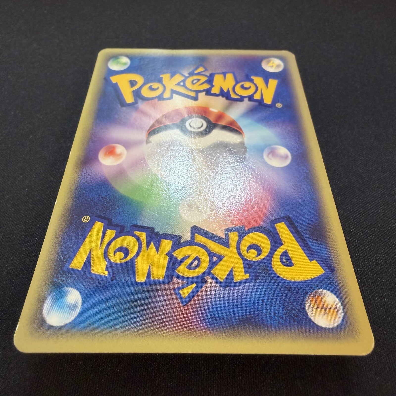 [US SELLER] Mewtwo 046/P Happy Adventure Rally Promo Japanese Pokemon Card