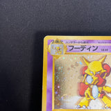 [US Seller] Alakazam No.065 Masaki Vending series Japanese Pokemon Card