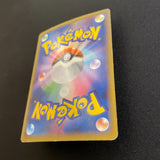 [US SELLER] Charizard EX 089/080 Wild Blaze UR Japanese Pokemon Card