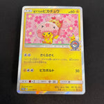 [US seller]  Japanese Cherry Blossom Afro Pikachu Promo 211/SM-P Pokemon