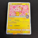 [US seller]  Japanese Cherry Blossom Afro Pikachu Promo 211/SM-P Pokemon