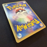 [US SELLER] Lugia ex 031/PLAY 2006 Pokemon Players Club Promo Japanese