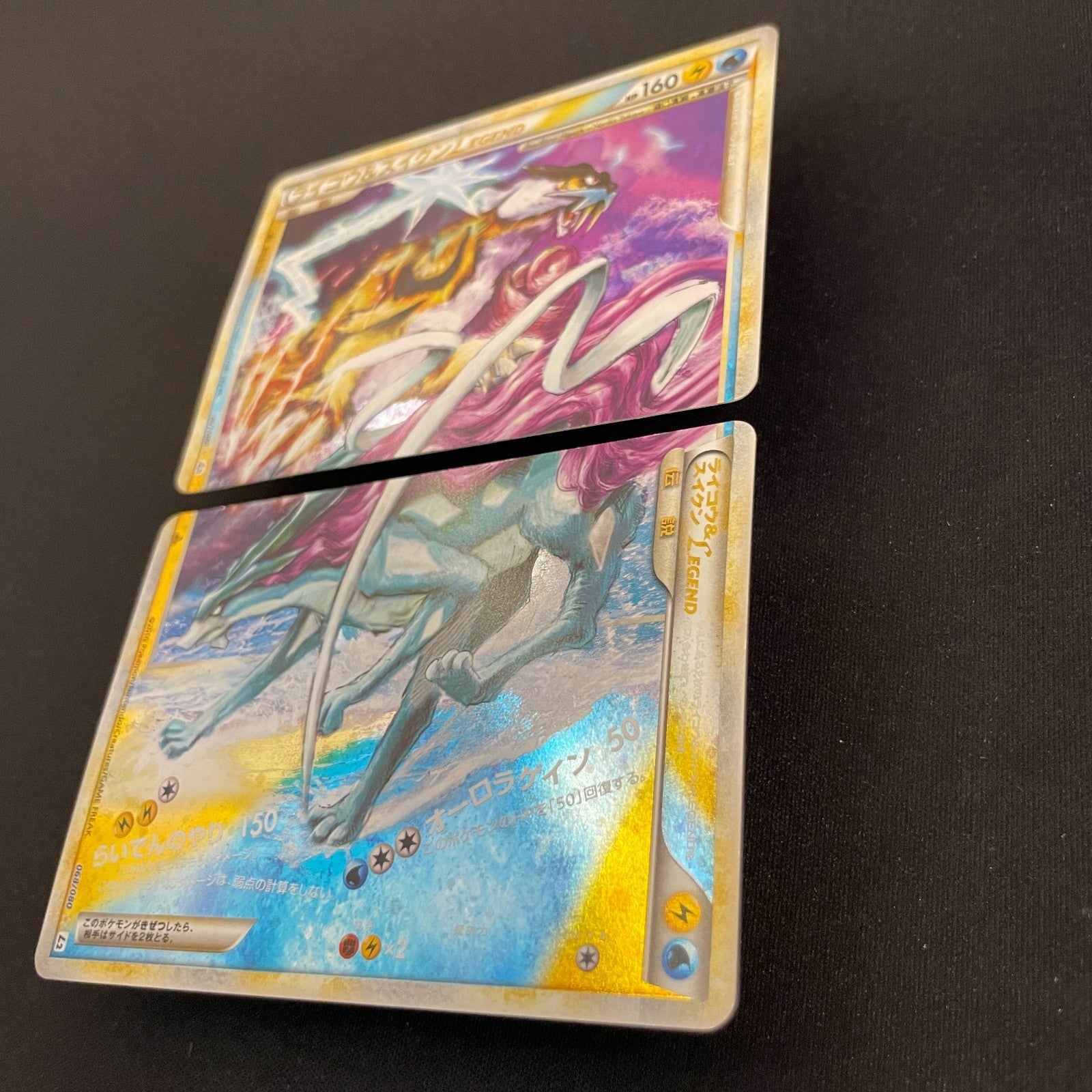 [US seller] Raikou & Suicune 067/080 068/080 Japanese Pokemon Card