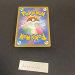 [US SELLER] Pikachu Yu Nagaba Design Promo Card Game 208/s-p