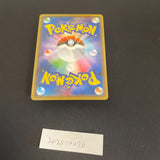 [US SELLER] Pikachu Yu Nagaba Design Promo Card Game 208/s-p