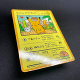 [US SELLER] Ooyama's Pikachu Vending Series No025 Nintendo 1998 Pokemon Card