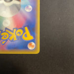 [US SELLER] Ho-Oh EX 088/080 SR BREAKpoint Japanese Pokemon Card