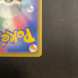 [US SELLER] Ho-Oh EX 088/080 SR BREAKpoint Japanese Pokemon Card