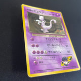 [US SELLER]  Swirl Team Rocket's Mewtwo Pokemon Card Japanese No.150 Holo