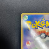 [US SELLER] PokePark's Munchlax 008/009 Japanese Pokemon Card