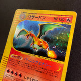 [US Seller] Swirl Pokemon Card Japanese Charizard 103/128 Holo Rare