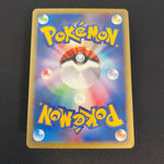 [US SELLER] Swirl Squirtle McDonald's 007/018 Japanese e-Series Pokemon Card
