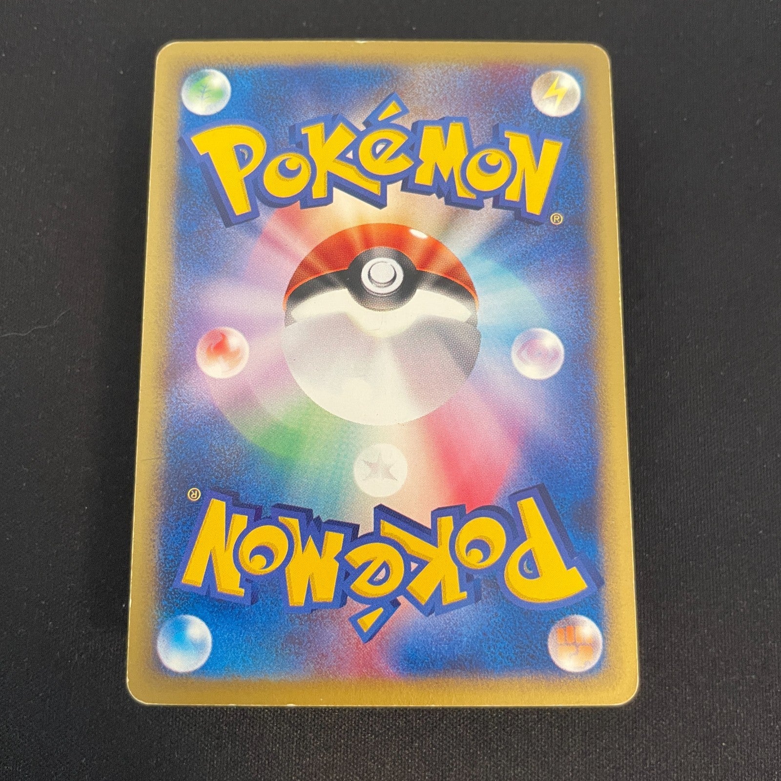 [US SELLER] Swirl Squirtle McDonald's 007/018 Japanese e-Series Pokemon Card