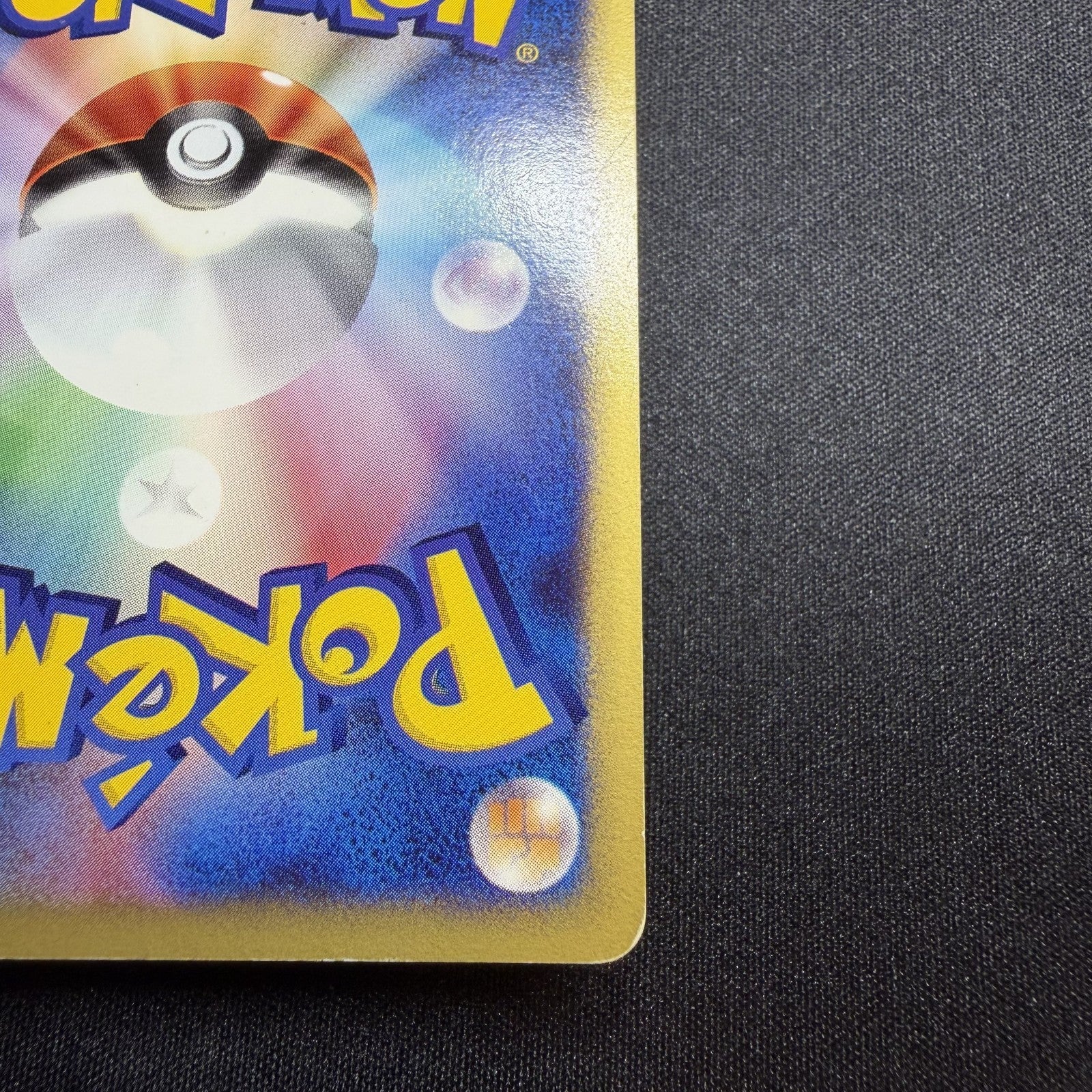 [US SELLER] Swirl Squirtle McDonald's 007/018 Japanese e-Series Pokemon Card