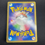 [US SELLER] SWIRL 044/088 GENGAR 2002 POKEMON JPN MYSTERIOUS MOUNTAINS