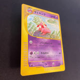 [US SELLER] Slowking Pokemon  Wind from the Sea Japanese 053/087