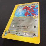 [US seller] Bugsy's Scizor VS Series 013/141 1st Edition Japanese Pokemon Card