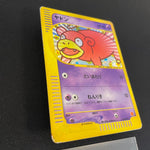 [US Seller] Slowpoke 014/018 McDonald's Promo 2002 Pokemon  Japanese