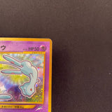 [US SELLER] Shining Mew No.151 Coro Coro Promo Japanese Pokemon Card