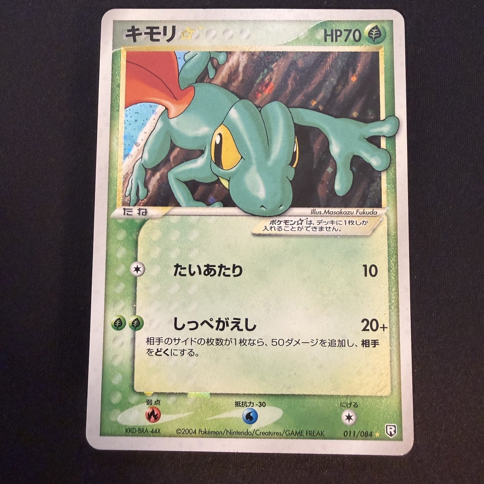 [US SELLER] Pokemon Treecko Gold Star 011/084 Japanese EX Era Holo
