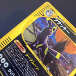 [US SELLER] Swirl Umbreon Holo 068/092 Town On No Map Japanese Pokemon Card