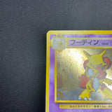 [US Seller] Alakazam No.065 Masaki Vending series Japanese Pokemon Card