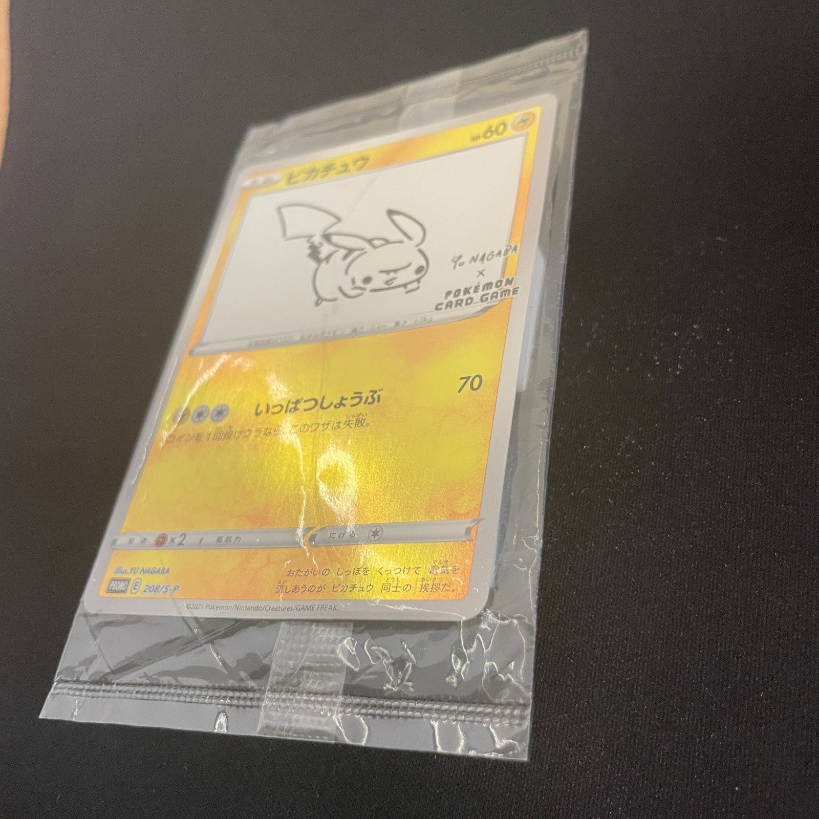 [US SELLER] Sealed Pikachu Yu Nagaba Design Promo Card Game 208/s-p