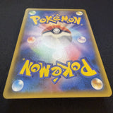 [US seller] Gengar & Mimikyu GX 038/095 Sm9: Tag Bolt Holo (Japanese)