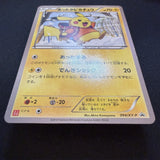 [US SELLER] Warm Pikachu 094/XY-P Uniqlo Kids Japanese Promo Pokemon Card