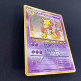 [US Seller] Alakazam No.065 Masaki Vending series Japanese Pokemon Card