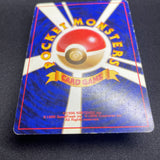 [US SELLER] Pokemon Card Gengar Masaki Vending Holo Promo No. 094 Japanese