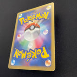 [US SELLER] Pokemon Gengar ex 048/082 Japanese Flight of Legends Holo