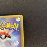 [US seller] Swirl Pokemon Card Karen's Umbreon 091/141 VS Series Japanese