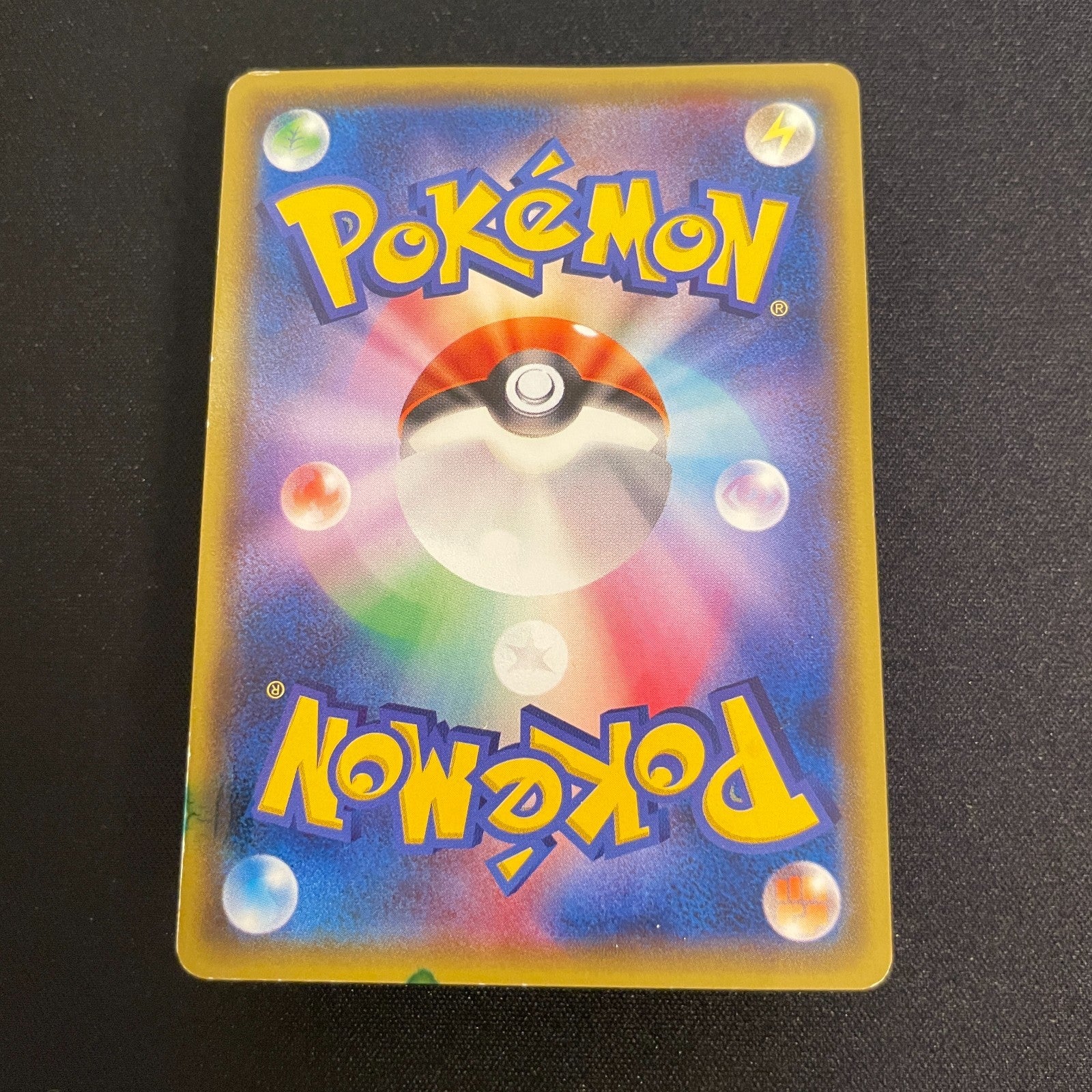[US SELLER] Warm Pikachu UNIQLO Promo 2014 094/XY-P Japanese Pokemon Card