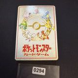[US SELLER] Ooyama Pokemon Machine Secret Factory Vintage Vending Series 3