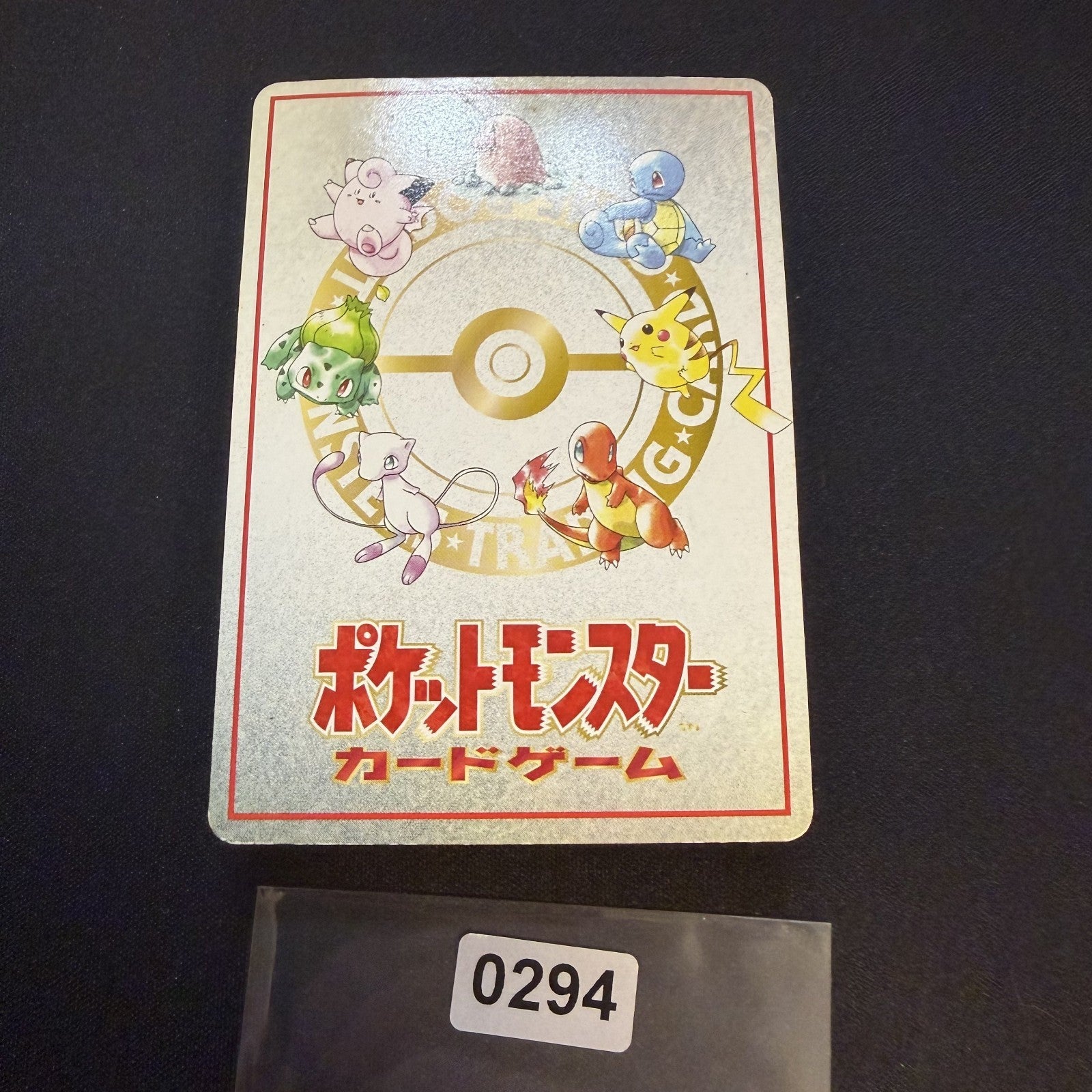[US SELLER] Ooyama Pokemon Machine Secret Factory Vintage Vending Series 3