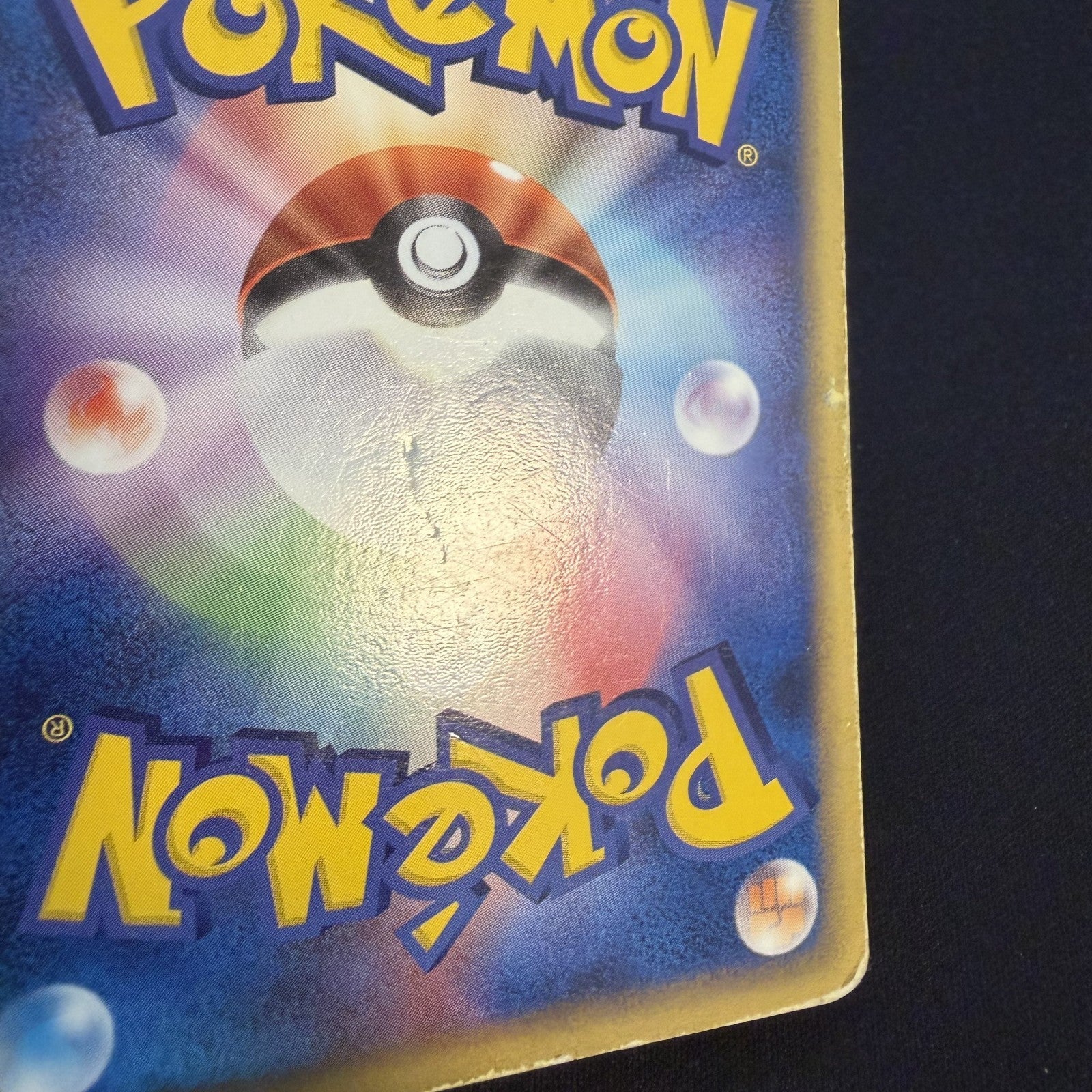 [US SELLER] Swirl Pokemon Japanese Torchic Gold Star Holo 020/084