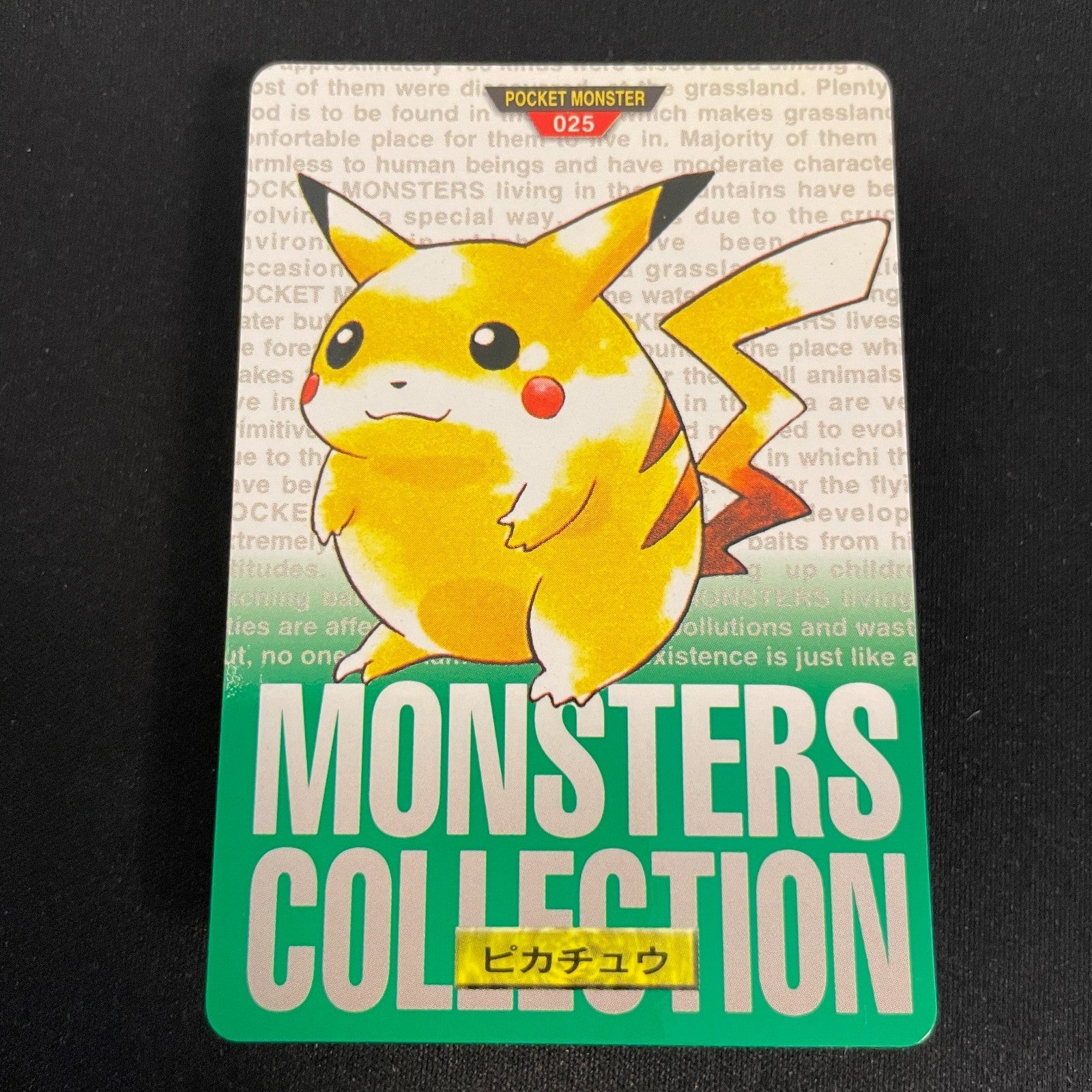 [US seller] Pikachu #25 Carddass 1996 Vending Prism Green