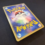 [US seller] Pikachu 010/018 McDonald's Promo e Reader Old Japanese Pokemon Card