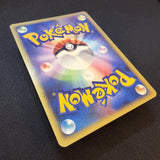 [US seller] Pikachu 010/018 McDonald's Promo e Reader Old Japanese Pokemon Card
