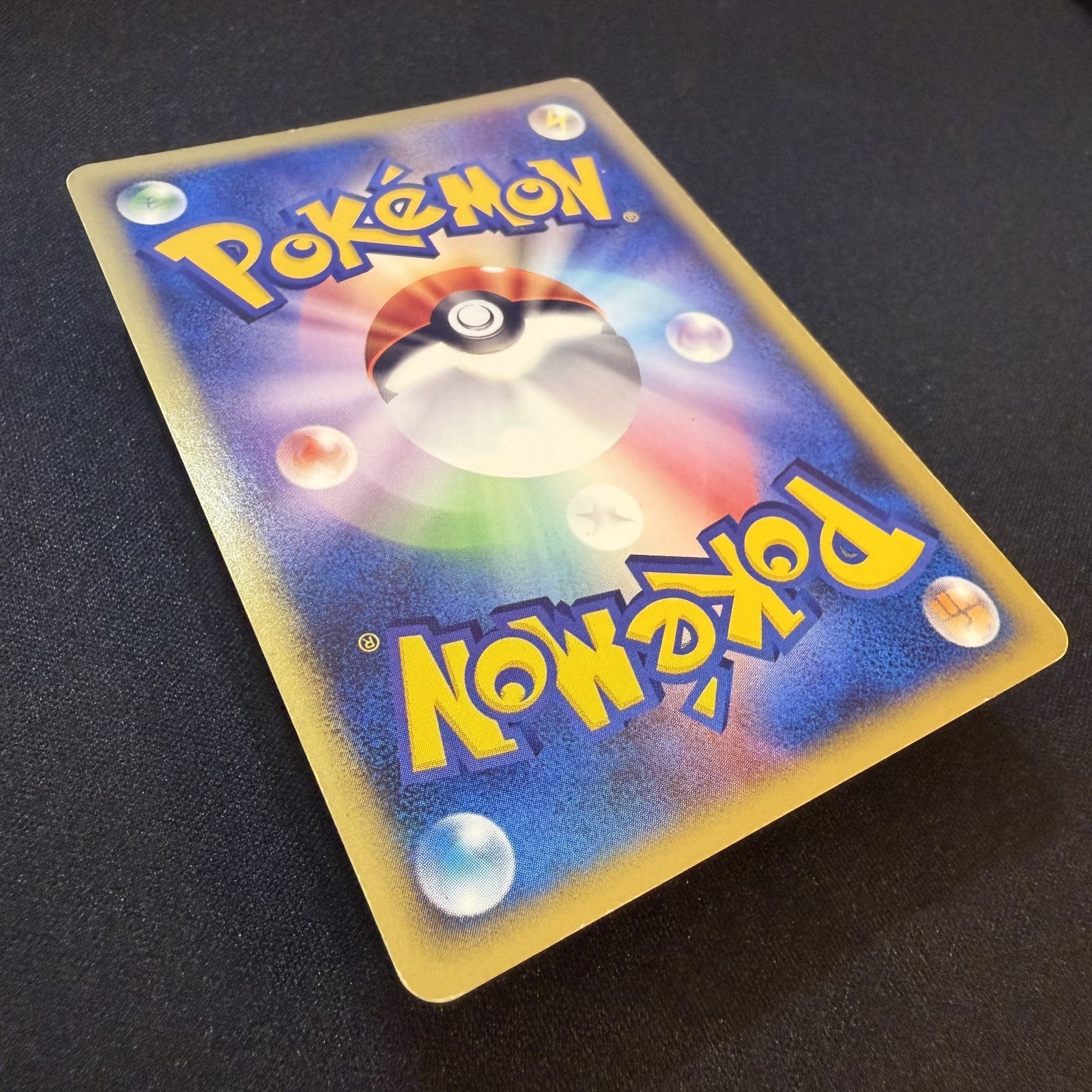 [US seller] Pikachu 010/018 McDonald's Promo e Reader Old Japanese Pokemon Card