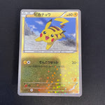 [US Seller] Pokemon Card Pikachu  016/047 Promo Japanese