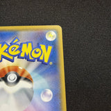 [US SELLER] Pretend Boss Pikachu 195/SM-P Team Plasma Japanese Pokemon Card