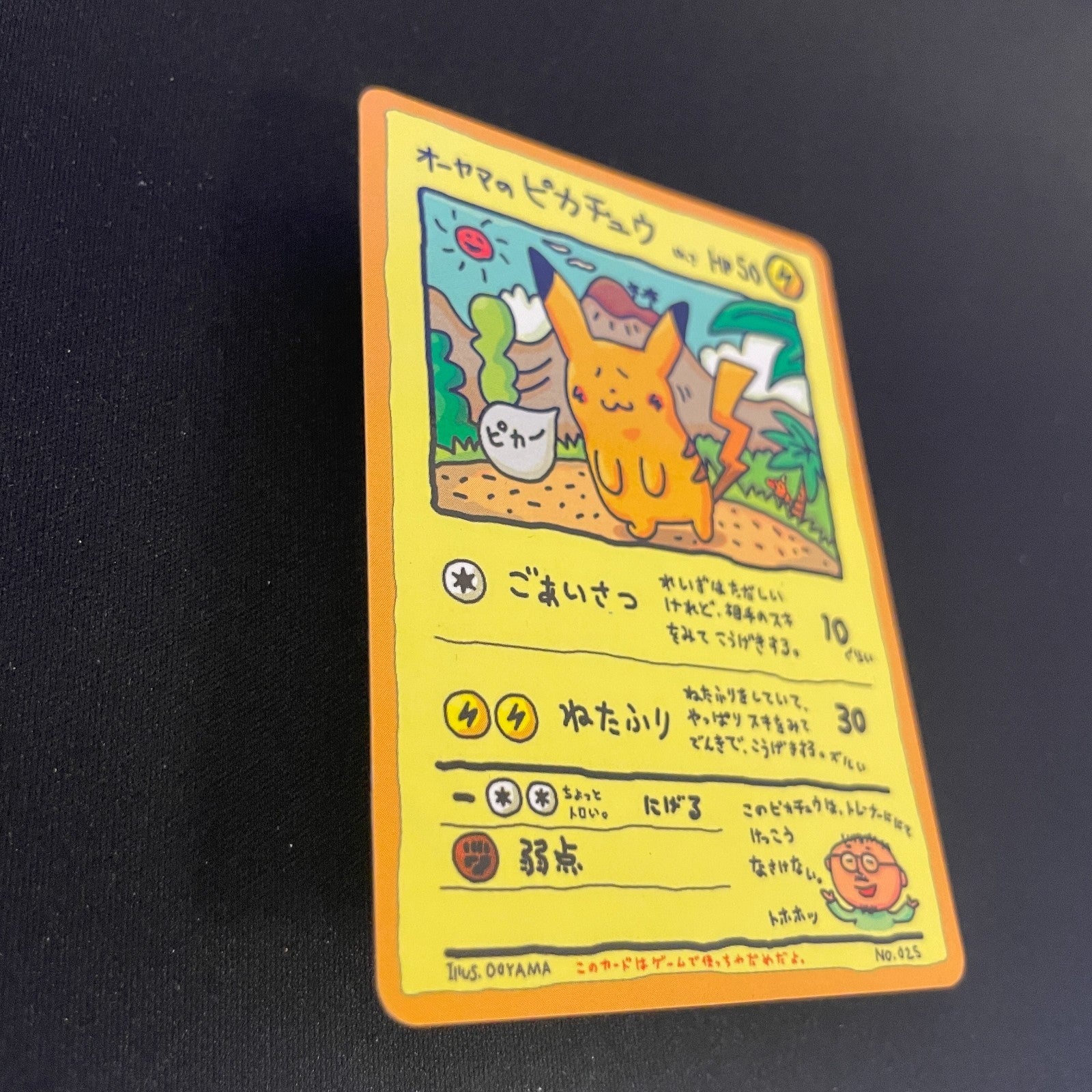 [US SELLER] Ooyama's Pikachu Vending Series No025 Nintendo 1998 Pokemon Card