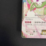 [US Seller] Gardevoir EX CP3: PokeKyun Collection #019/032 Pokemon Card