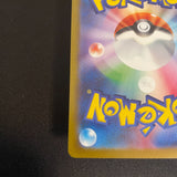 [US SELLER] Eevee 062/SV-P Yu Nagaba Promo - Japanese Pokemon Card