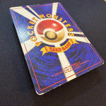[US SELLER] SWIRL Omastar Masaki Vending Promo #139 Japanese Pokemon Card