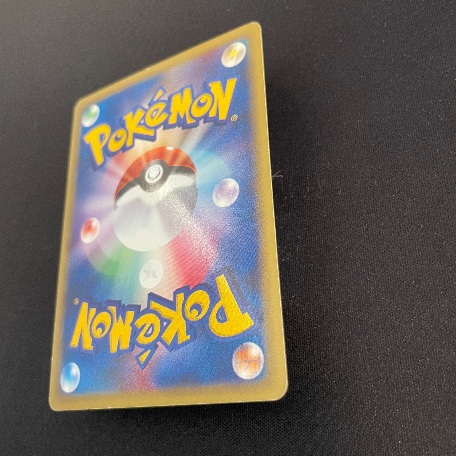 [US SELLER] Swirl Squirtle McDonald's 007/018 Japanese e-Series Pokemon Card